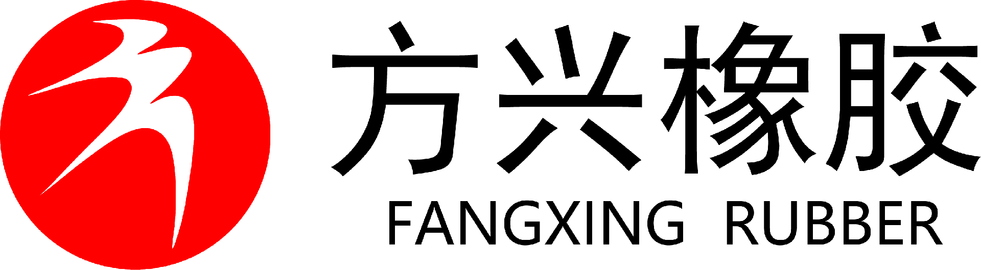 东营市草莓视频下载安装橡胶有限责任草莓视频IOS下载在线观看